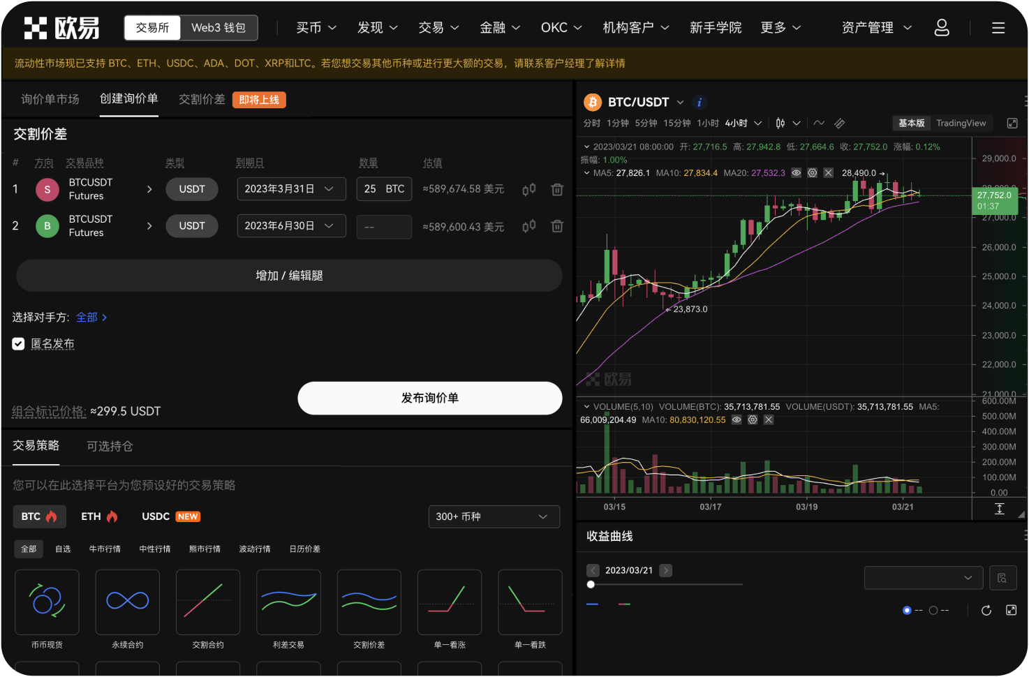 可以使用信用卡直接在OKE买币吗